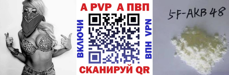 Альфа ПВП СК  даркнет сайт  Николаевск 