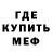 Героин герыч Klash Rush