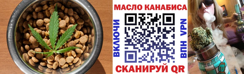 Canna-Cookies марихуана Николаевск