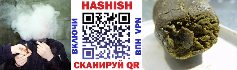 купить   Николаевск  Гашиш гарик 