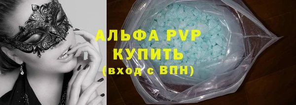кристаллы Алзамай