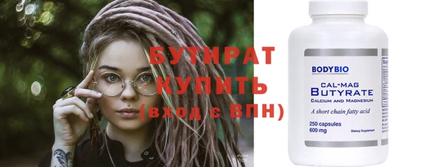 MESCALINE Алексеевка