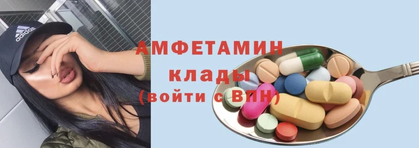 mix Алексин