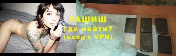 кристаллы Алзамай