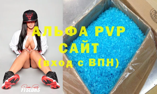 кристаллы Алзамай