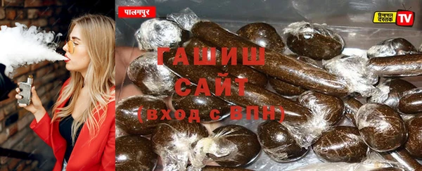 кристаллы Алзамай