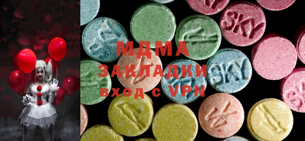кристаллы Алзамай