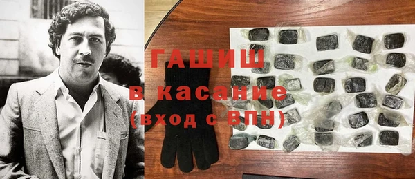 кристаллы Алзамай