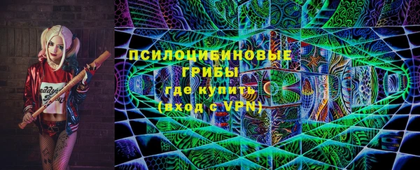 MESCALINE Алексеевка