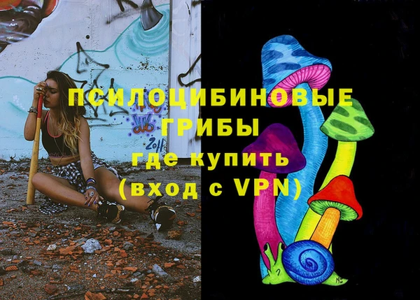 кристаллы Алзамай