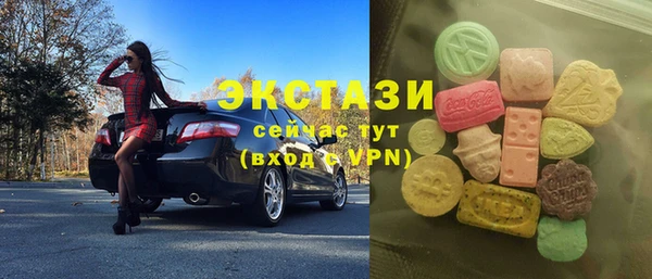 mix Алексин