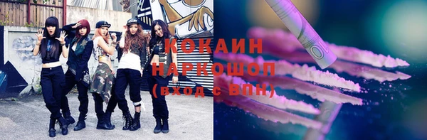 кристаллы Алзамай