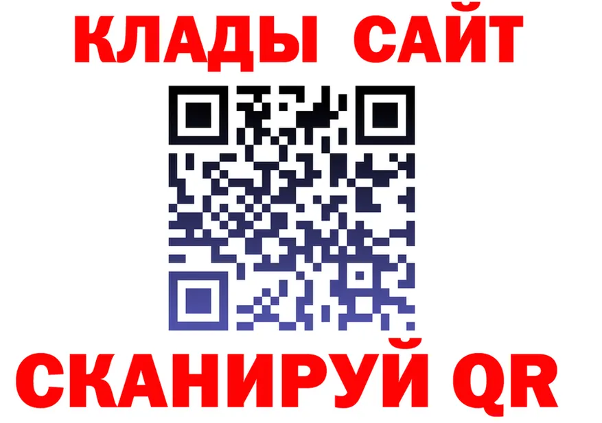 МАРИХУАНА VHQ как войти это blacksprut Николаевск