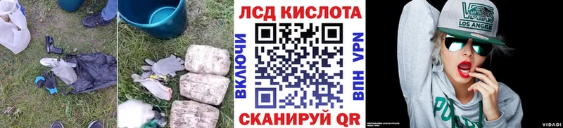 ЛСД экстази ecstasy  Николаевск 