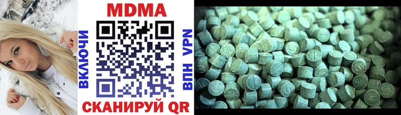мориарти Telegram  даркнет сайт  Николаевск  MDMA Molly 