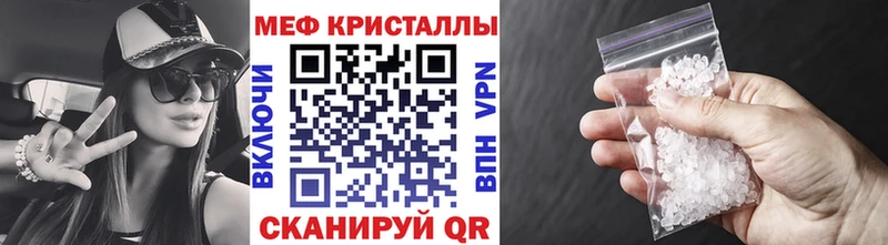 darknet наркотические препараты  Николаевск  МЕФ VHQ 