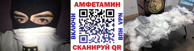 МЕТАМФЕТАМИН пудра  kraken онион  Николаевск 