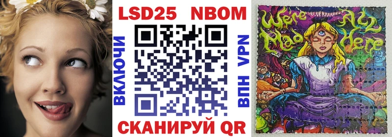 магазин  наркотиков  Николаевск  Наркотические марки 1,5мг 