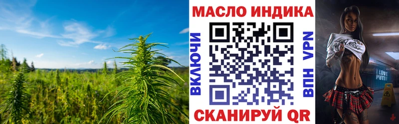 ТГК концентрат  где купить наркотик  Николаевск 