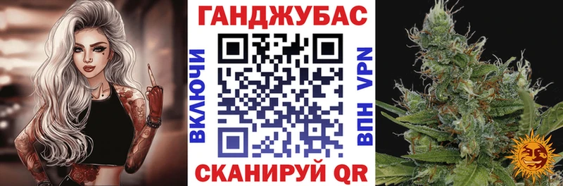 МАРИХУАНА планчик  купить наркоту  Николаевск 